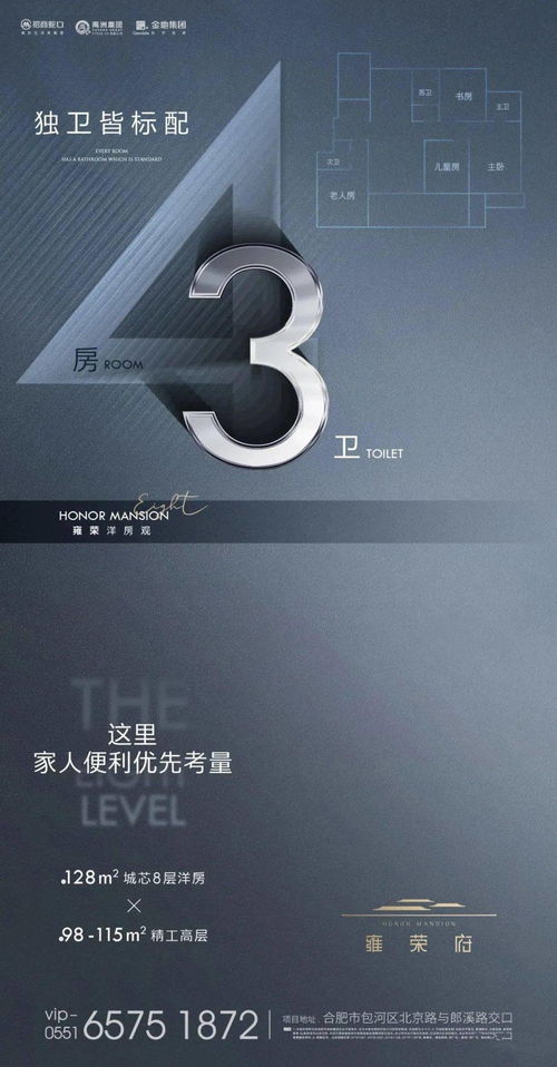 地產(chǎn)數(shù)字系列廣告精選海報(bào)設(shè)計(jì) 融合科技與美學(xué)的視覺(jué)營(yíng)銷新趨勢(shì)